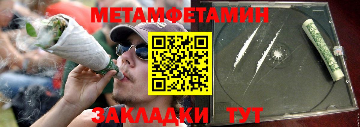 Рубцовск  Amphetamine 98%  АМФ  kraken вход  Вход с VPN 