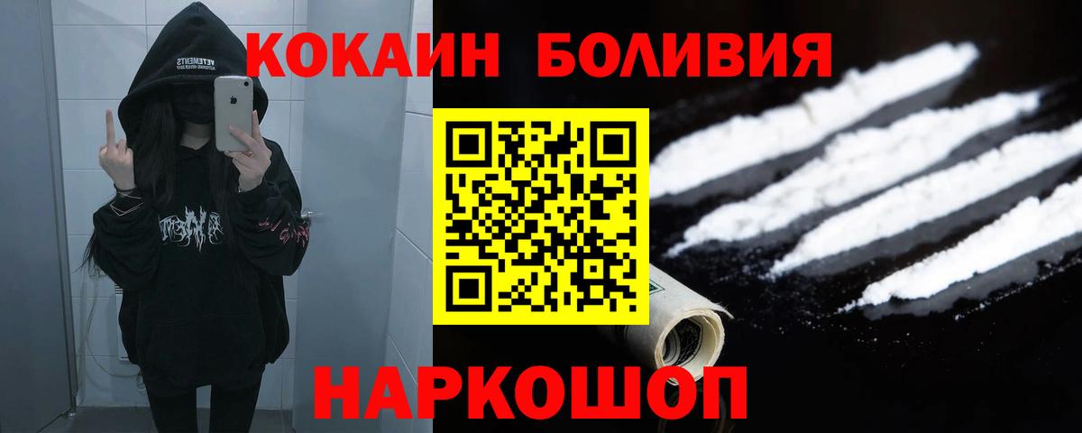 МЕТАДОН Рубцовск