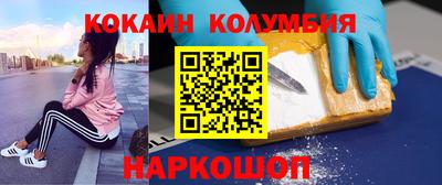 кокаин VHQ Бузулук
