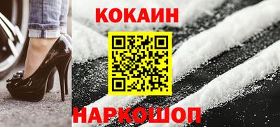 гашик Будённовск