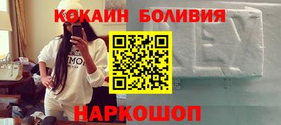 кокаин VHQ Бузулук