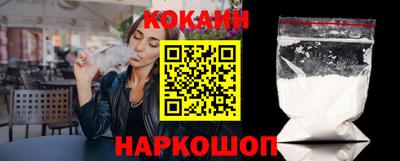 гашик Будённовск