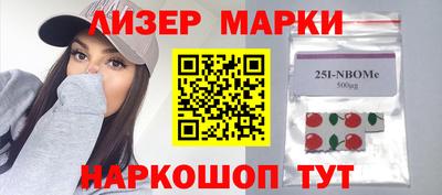 кокаин VHQ Бузулук