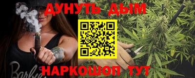 кокаин VHQ Бузулук