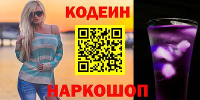 кокаин VHQ Бузулук