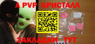 гашик Будённовск