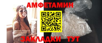 гашик Будённовск