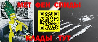 мефедрон VHQ Пугачёв
