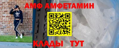 Альфа ПВП Пушкино