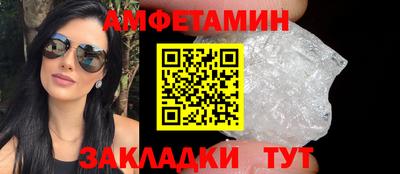 гашик Будённовск