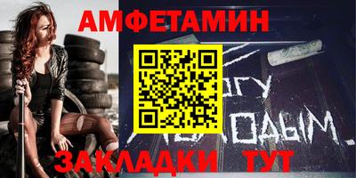 гашик Будённовск