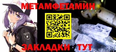 амфетамин Пыть-Ях