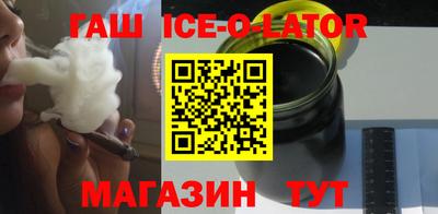 гашик Будённовск