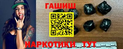 гашик Будённовск
