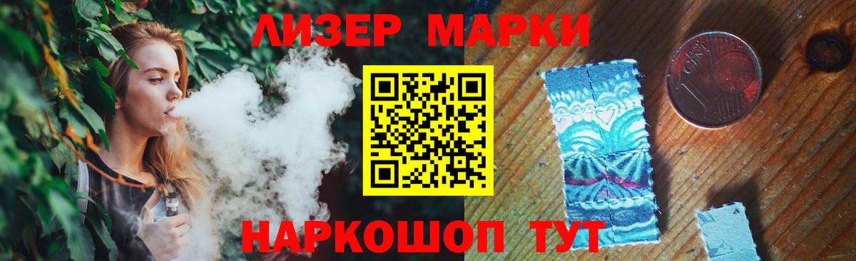 LSD-25 экстази ecstasy  LSD-25 экстази  LSD-25 экстази ecstasy  Рубцовск  Вход с VPN 
