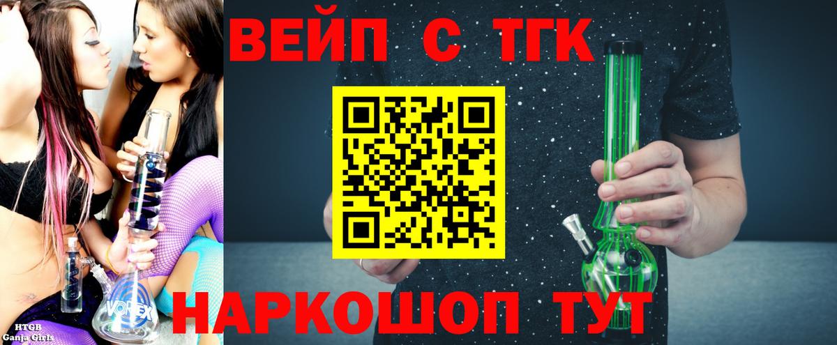 Рубцовск  Cocaine  Меф кристаллы  Alpha-PVP СОЛЬ кристаллы  Гашиш  МЕФ  Амфетамин   МДМА  Вход с VPN  Кокаин  Канабис 