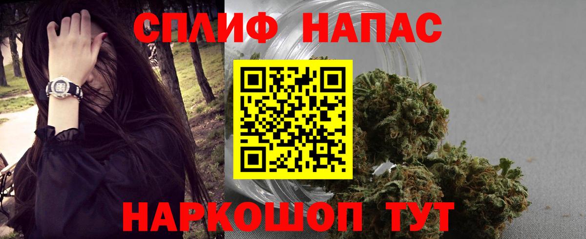 Конопля AK-47 Рубцовск