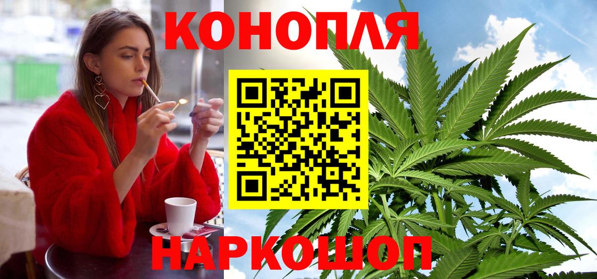 Конопля MAZAR  МАРИХУАНА THC 21%  Вход с VPN  Рубцовск  Бошки марихуана MAZAR 